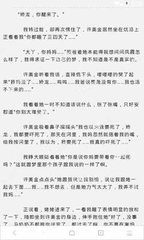 菲律宾黑名单通过移民局解除需要多少钱_菲律宾签证网